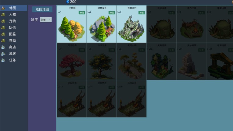 Lone Hero Path screenshot