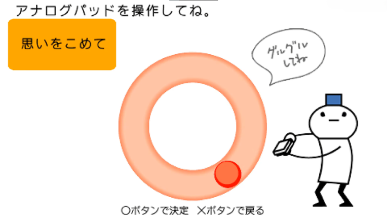 Otsuge Uranai nan desu Image