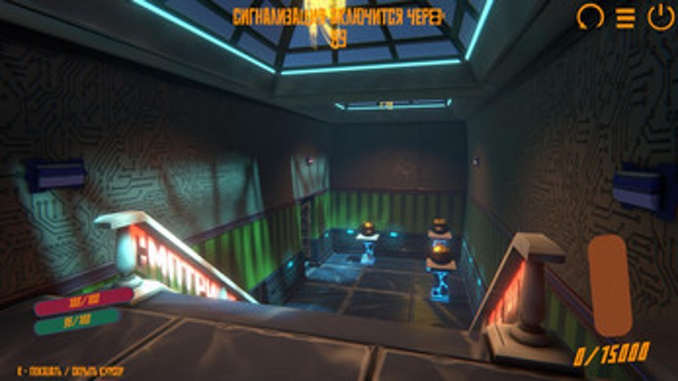 Pot Thief screenshot