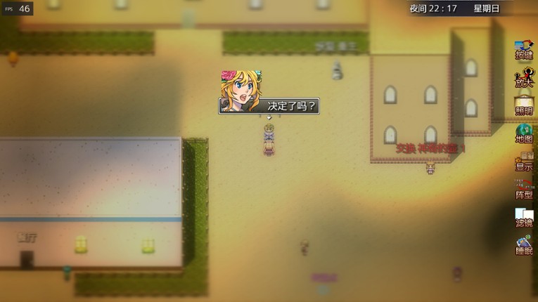 Power heros saga screenshot