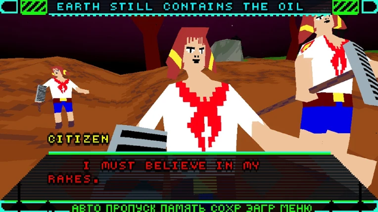 RUVN Contest Reboot screenshot