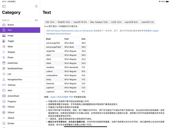 Skywriter - Love is in the air Image