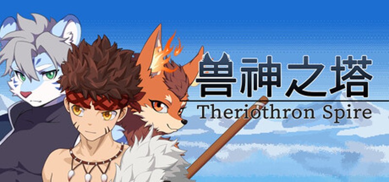 Theriothron Spire Image