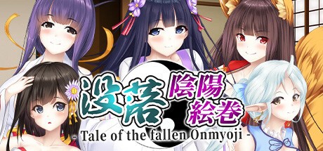 Games like 没落陰陽絵巻 - Tale of the fallen Onmyoji -