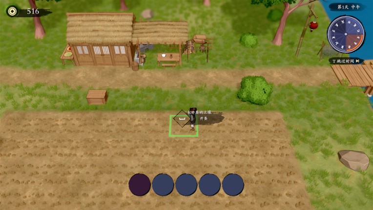 猎人与酒馆 screenshot