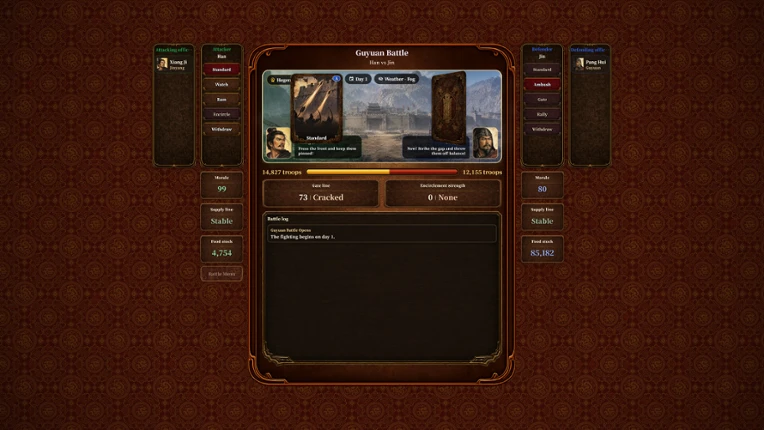 삼국지 클래식 (Three Kingdoms Classic) screenshot