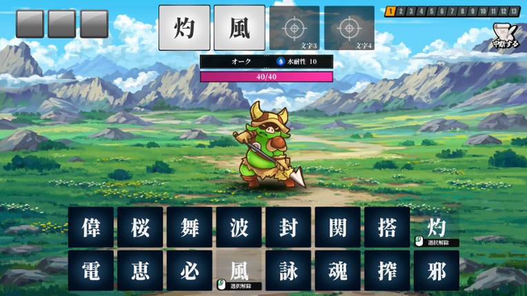 AI Spelcraft screenshot