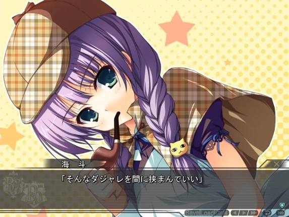 Akatsuki no Goei Trinity screenshot
