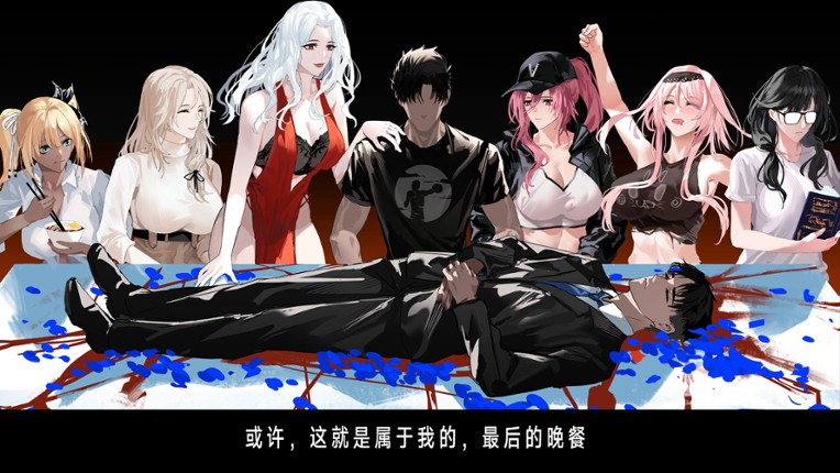 BlueSea:sixgirls Image