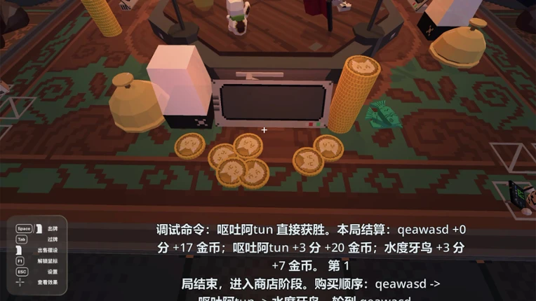 CatPoker Image
