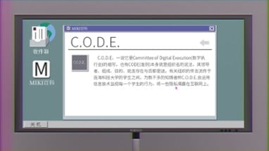 CODE CRACKER 代码破译者 Image