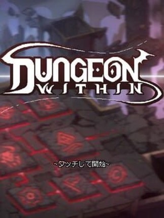 Dungeon Within Image