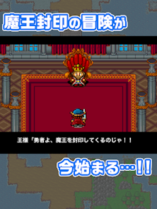 勇者「こんなに仲間あつめていいんですか?」 screenshot