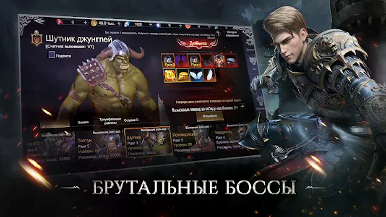 Forsaken World Возрождение screenshot