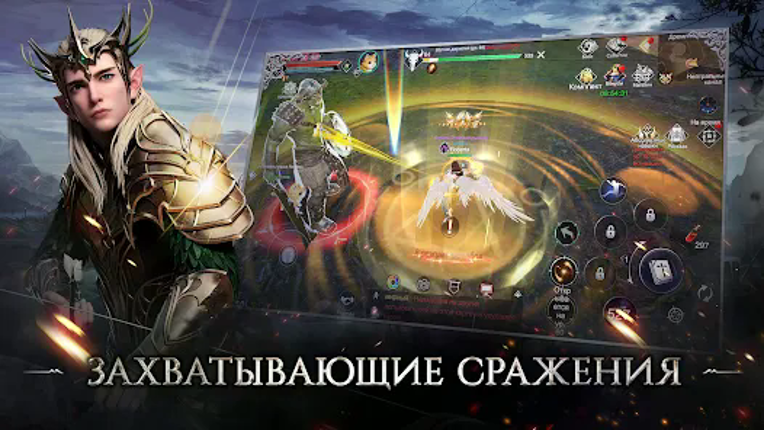 Forsaken World Возрождение screenshot