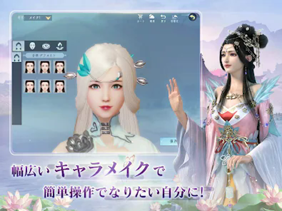 FUSHO-浮生- Image