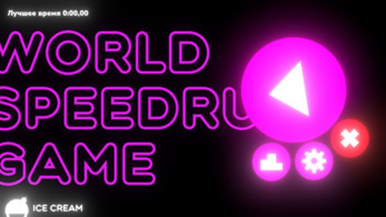 WorldSpeedRunGame Image