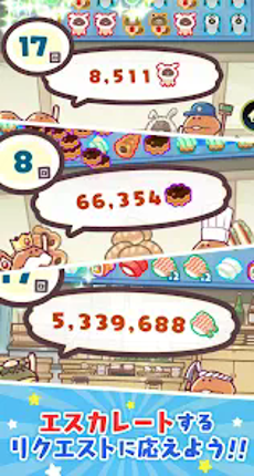 〈なめこのパズル〉まとめてモーケ！なめこ店 Image