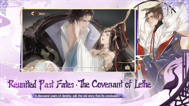 Dream and Lethe Record screenshot