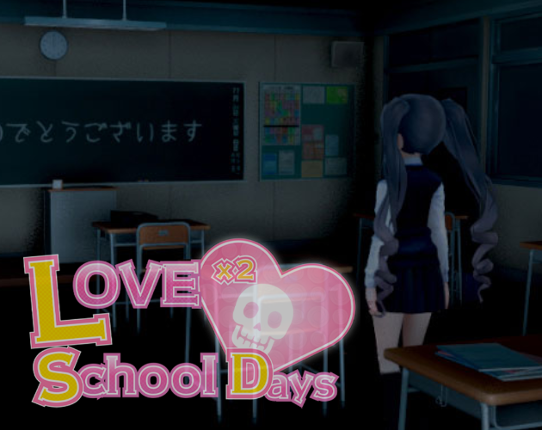 Love Love School Days Game Cover