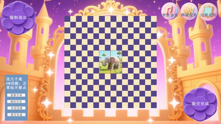 Mine puzzle pieces of flower garden world screenshot