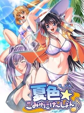 Natsuiro Communication Image