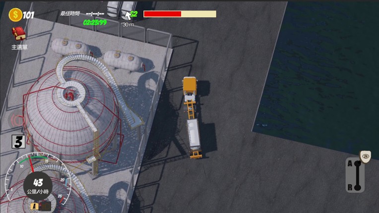 Rookie to Master Driver screenshot