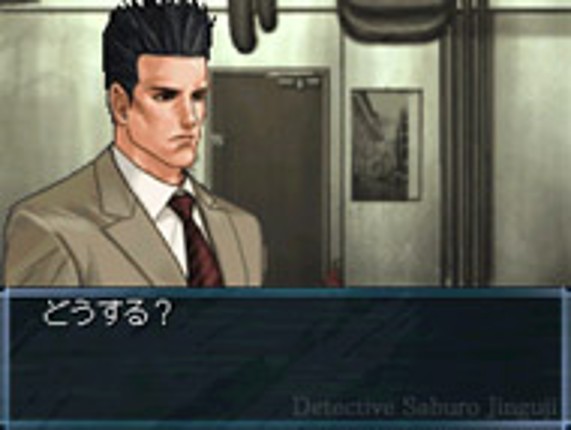 Tantei Jinguji Saburo: Kadan no Itte & Nazono-Jikenbo screenshot