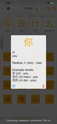 Tapper Mandarin Chinese screenshot