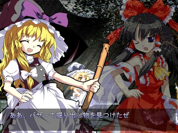 Touhou Hisoutensoku: Choudokyuu Ginyoru no Nazo wo Oe Image