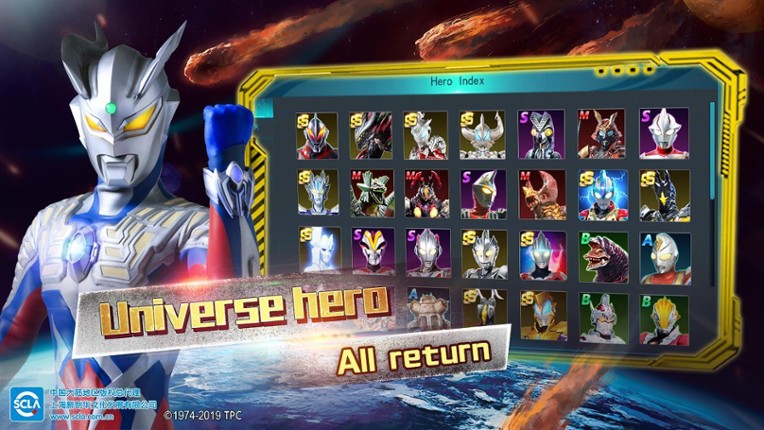 Ultraman: Legend of Heroes Image