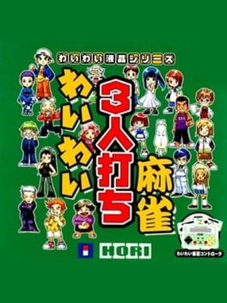 Wai Wai 3-nin Uchi Mahjong Image