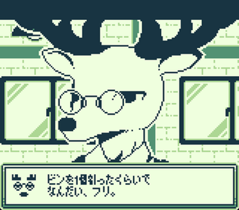 フリと忘れじの都 -opening demo- screenshot