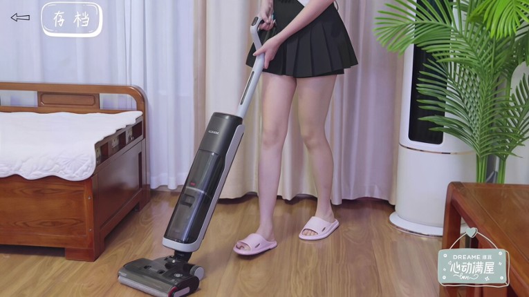 心动满屋 screenshot