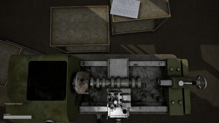 DOOMER SIMULATOR screenshot