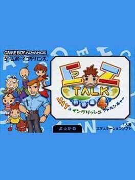 Games like EZ-Talk Shokyuu-hen 4