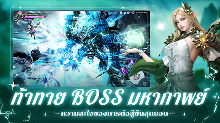 MIRICLE W: โลกใหม่-1000M เพชร screenshot