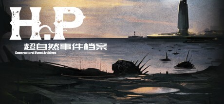 Games like H·P超自然事件档案