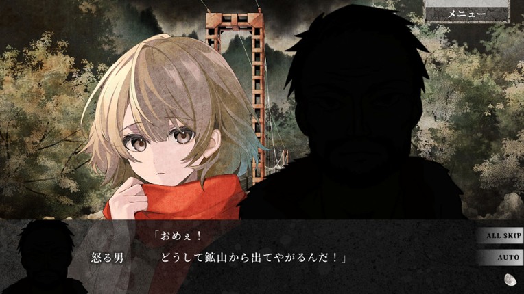 Kigetsu no Yoru Image