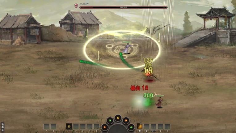 Legends of Immortality screenshot