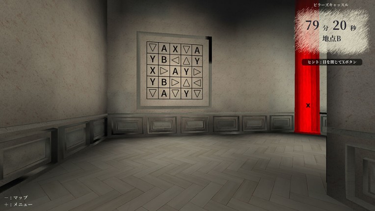 Madorica Real Estate 2 screenshot