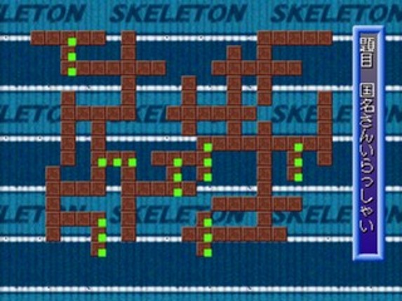 Puzzle Mania Image