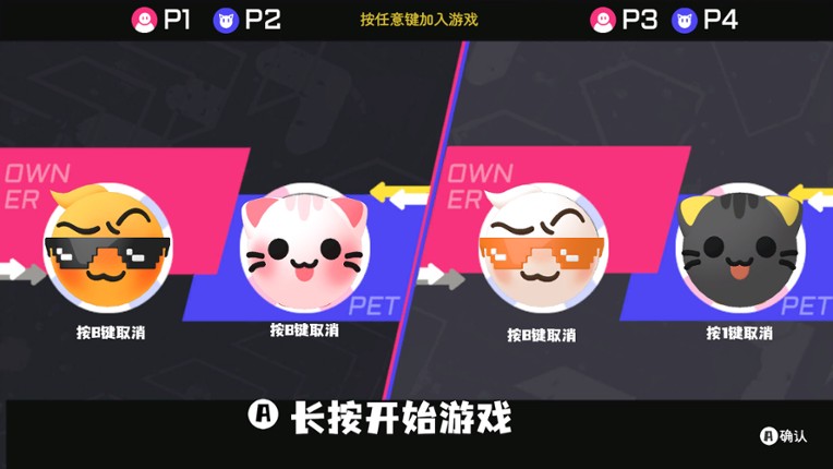 Twin Balls Journey Image