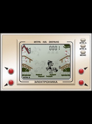 Wolf on the Farm screenshot