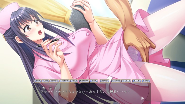 ハメ堕ち人妻ナース screenshot