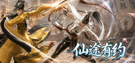 Games like 仙途有约