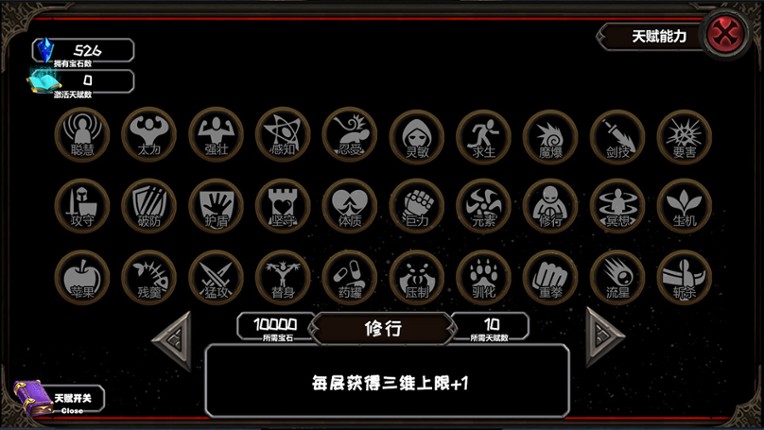 冒险日记  Adventure Diary screenshot