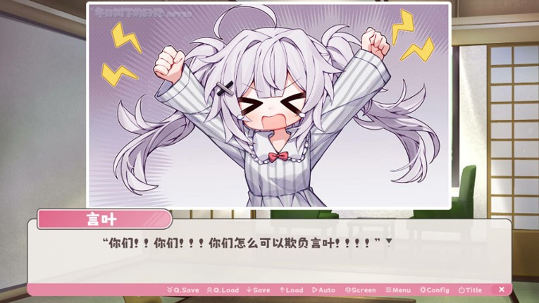 冬日树下的回忆AFTER screenshot