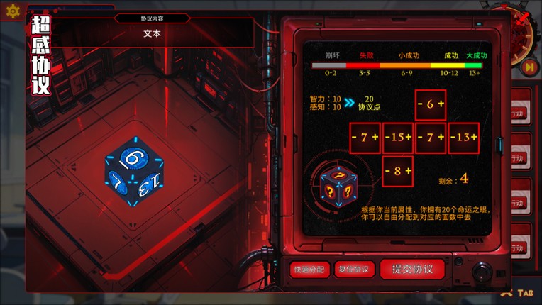 图灵证言 Turing Testimony Image