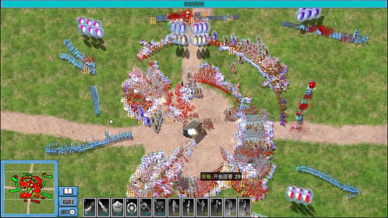 天降神兵(Soldiers from the sky) screenshot